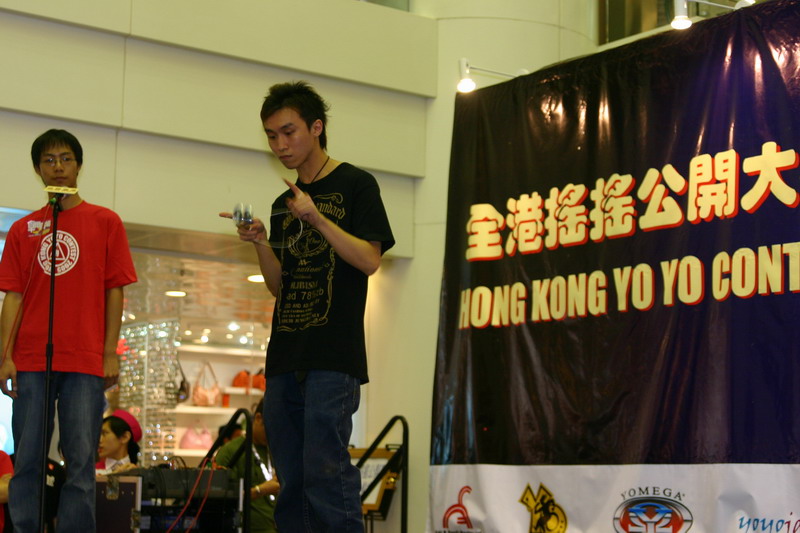 hkyc20050813293.JPG