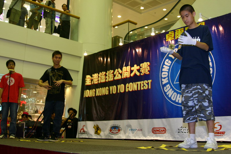 hkyc20050813296.JPG