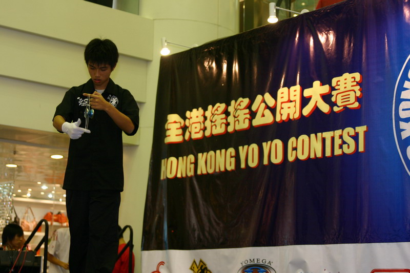 hkyc20050813298.JPG