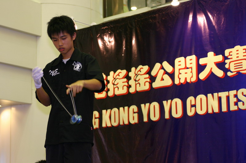 hkyc20050813302.JPG