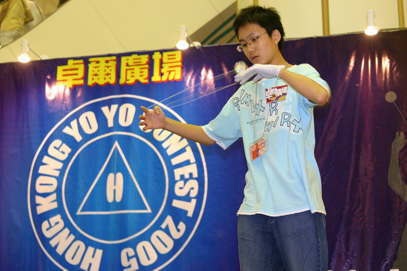 hkyc20050813304.JPG