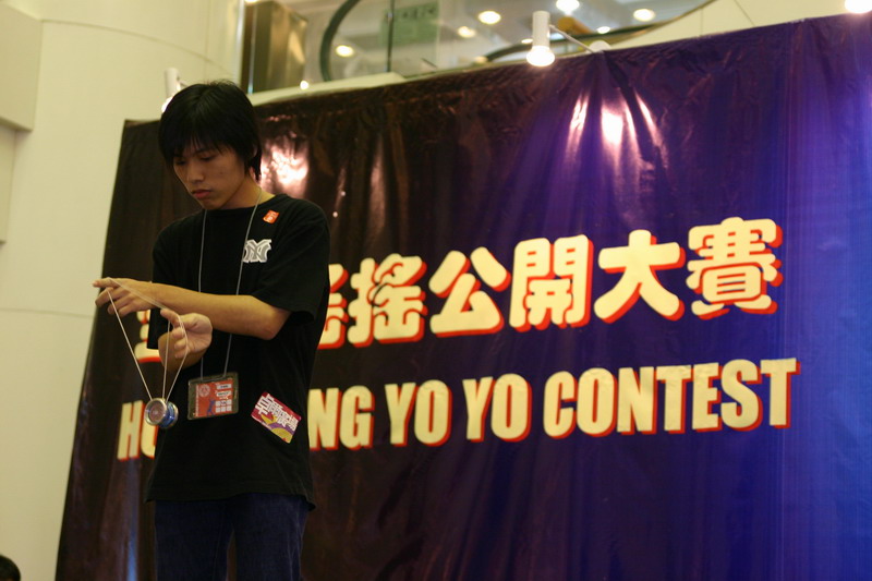 hkyc20050813312.JPG