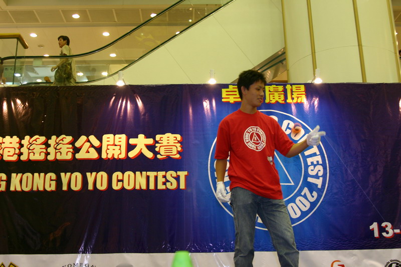 hkyc20050813322.JPG