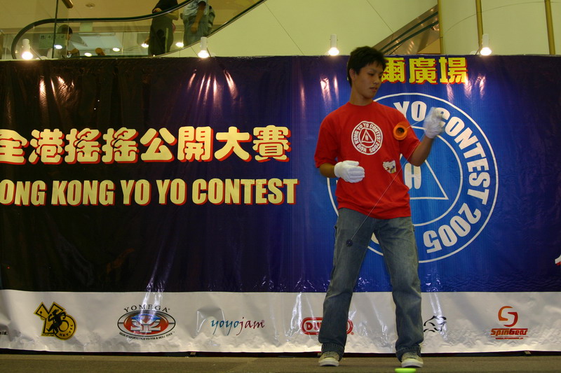 hkyc20050813326.JPG