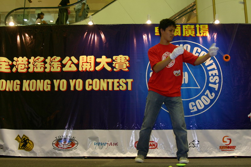 hkyc20050813327.JPG