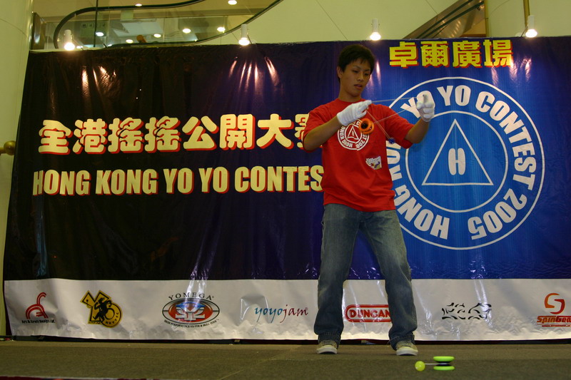hkyc20050813328.JPG