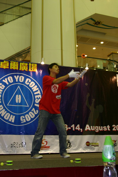 hkyc20050813333.JPG