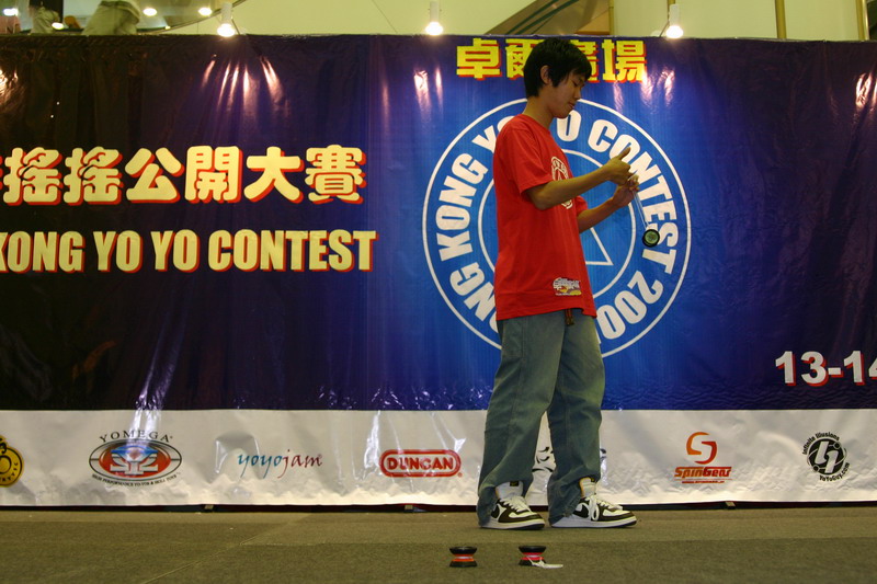 hkyc20050813335.JPG