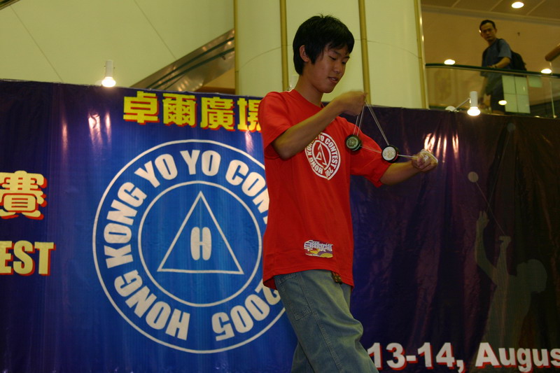 hkyc20050813339.JPG