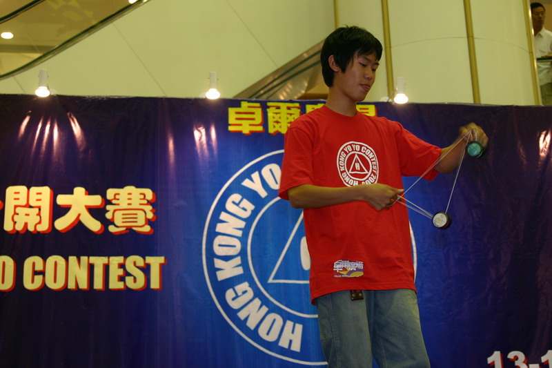 hkyc20050813342.JPG