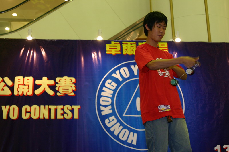 hkyc20050813343.JPG