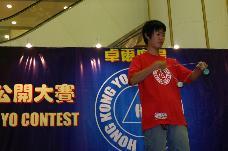 hkyc20050813344.JPG