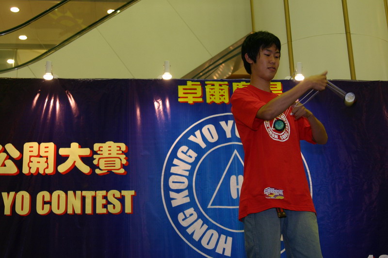hkyc20050813345.JPG
