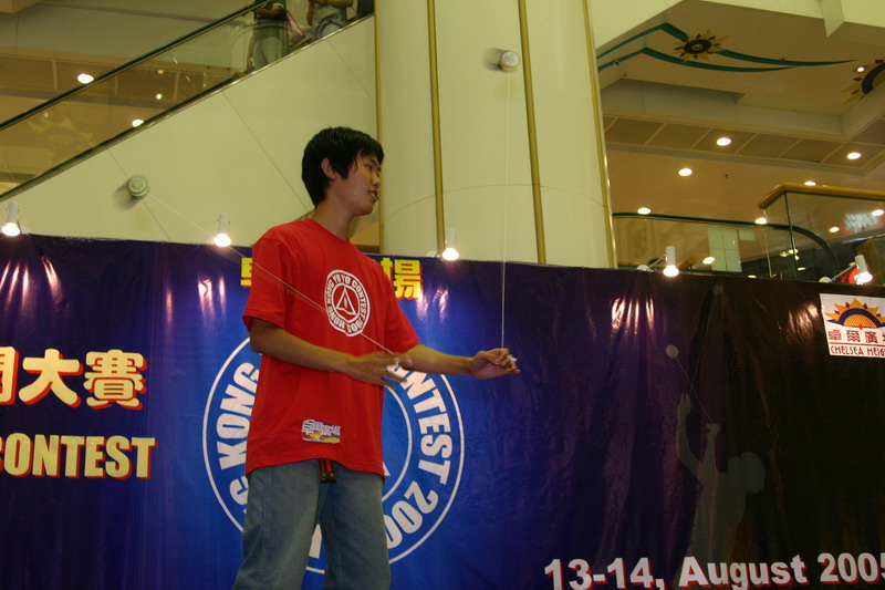 hkyc20050813346.JPG