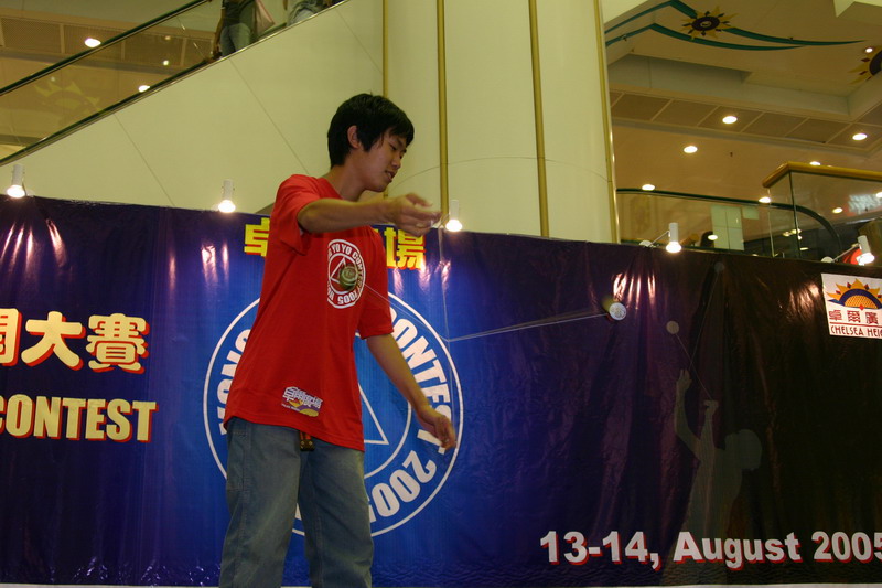 hkyc20050813348.JPG