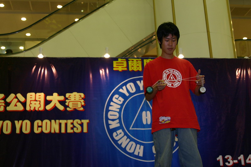 hkyc20050813355.JPG