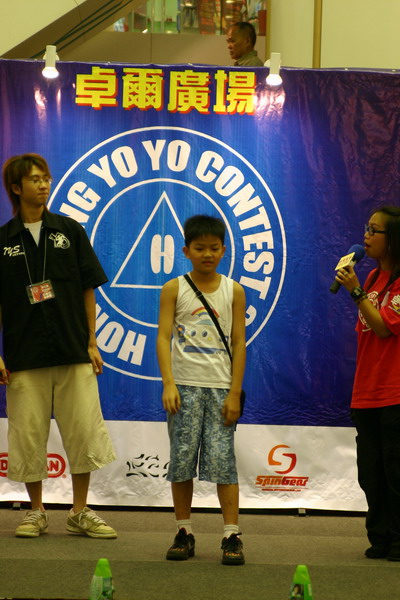 hkyc20050813365.JPG