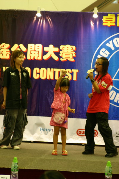 hkyc20050813366.JPG