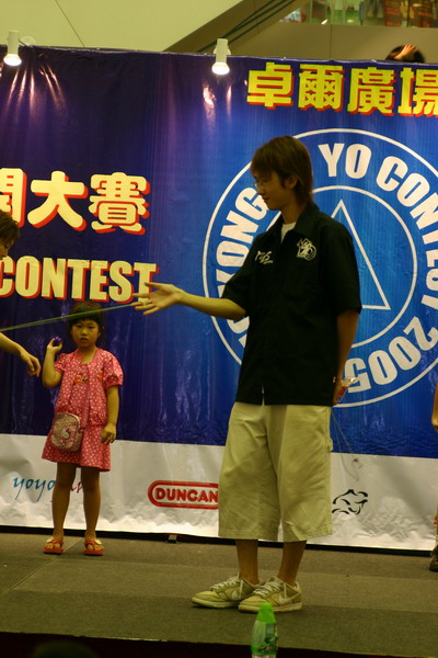 hkyc20050813368.JPG