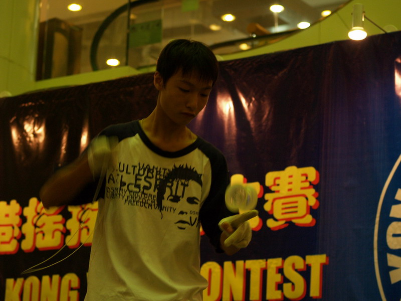 hkyc20050813372.JPG