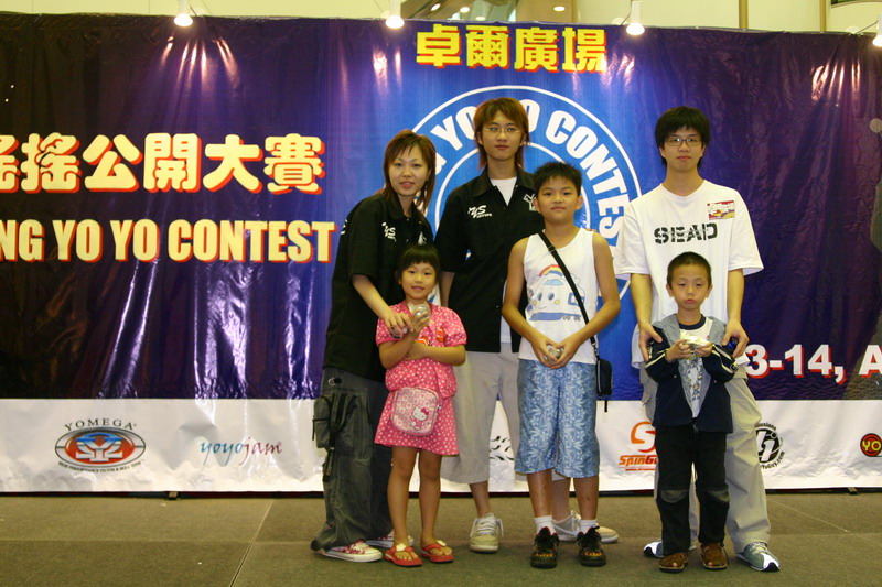 hkyc20050813380.JPG