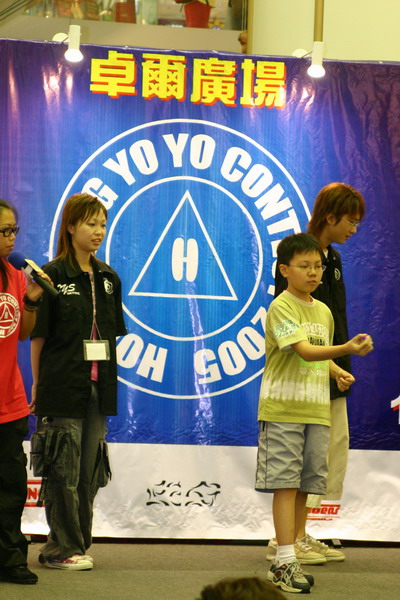 hkyc20050813390.JPG