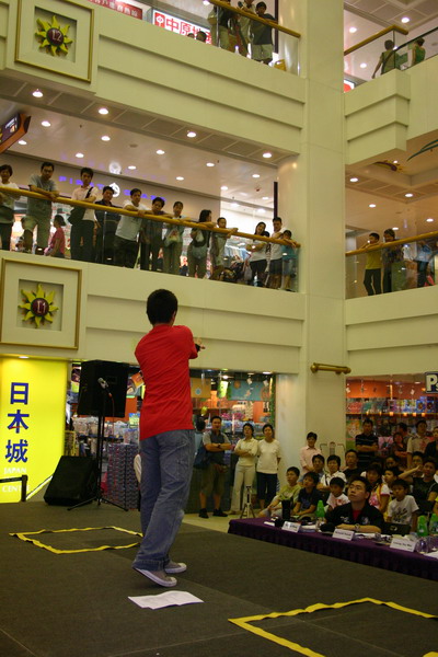 hkyc20050813412.JPG