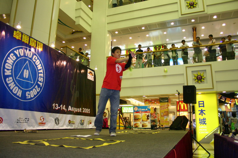 hkyc20050813413.JPG