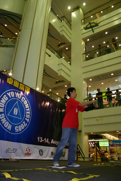 hkyc20050813425.JPG