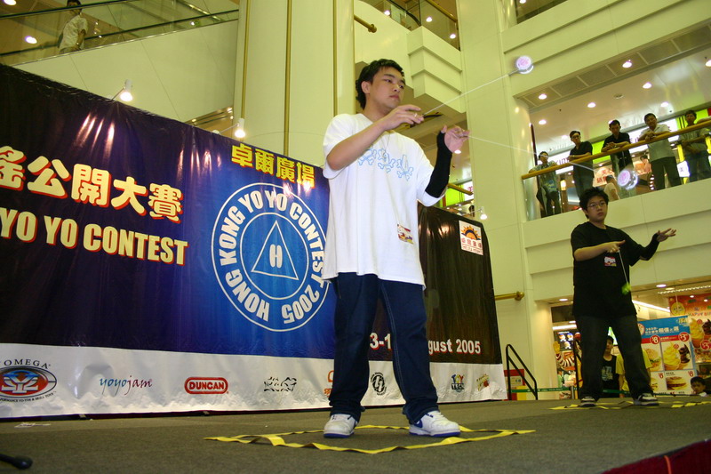hkyc20050813428.JPG