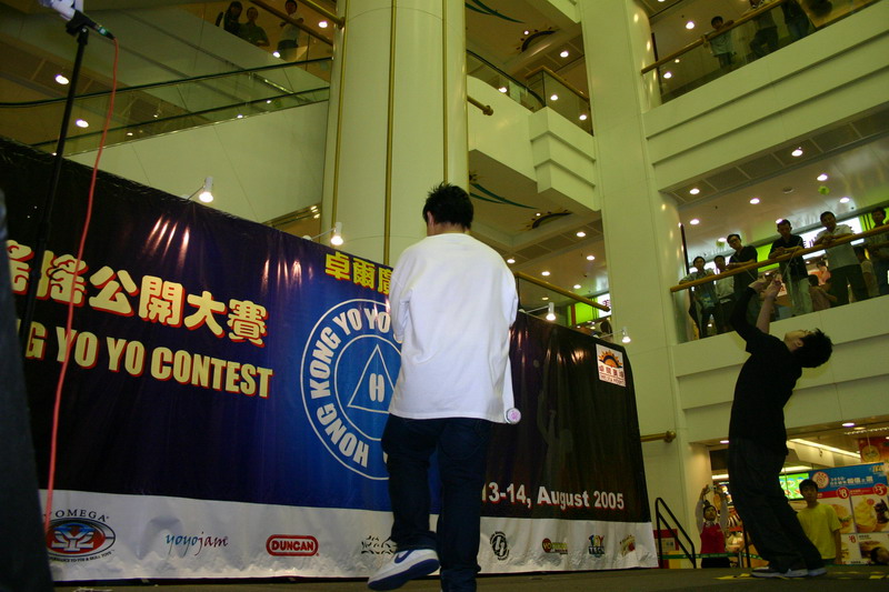 hkyc20050813430.JPG