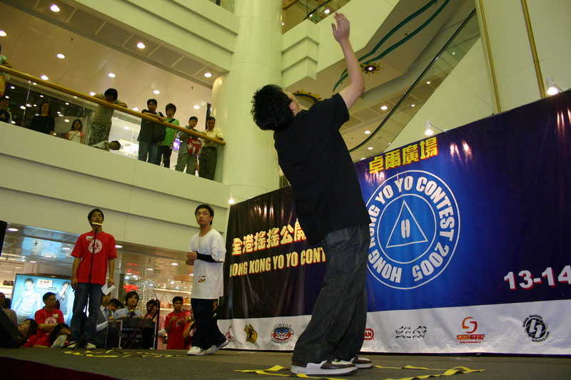 hkyc20050813433.JPG