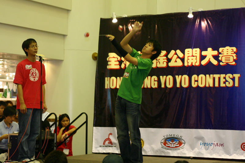 hkyc20050813446.JPG