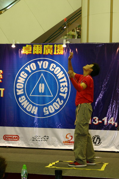 hkyc20050813448.JPG