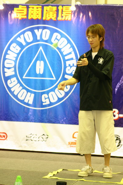 hkyc20050813450.JPG