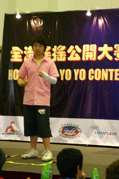 hkyc20050813451.JPG