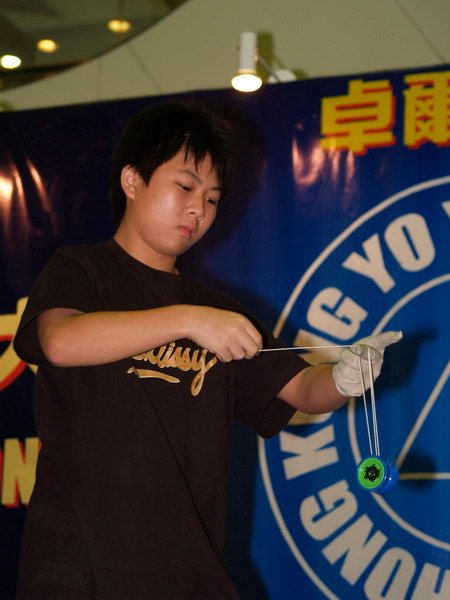 hkyc20050813458.JPG