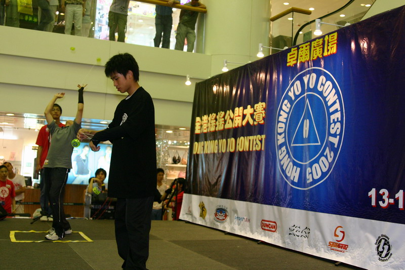 hkyc20050813470.JPG