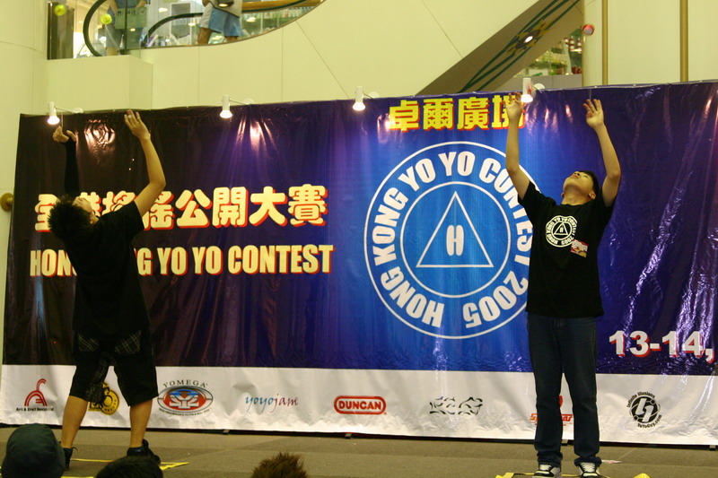 hkyc20050813476.JPG