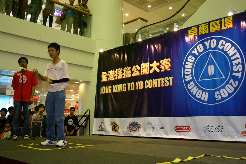hkyc20050813478.JPG