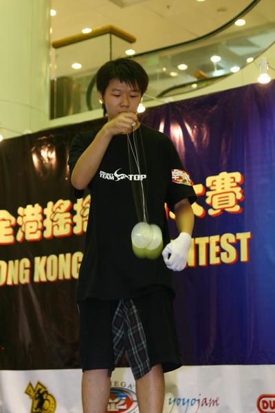 hkyc20050813495.JPG