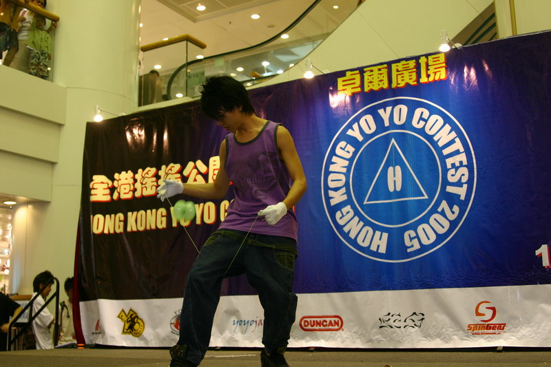 hkyc20050813517.JPG