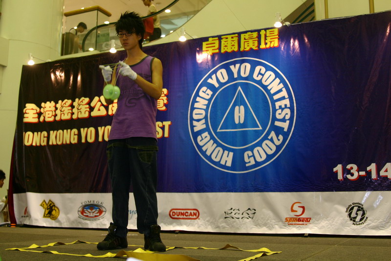 hkyc20050813518.JPG
