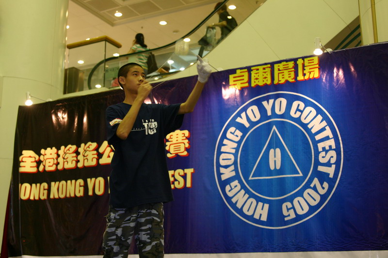 hkyc20050813524.JPG