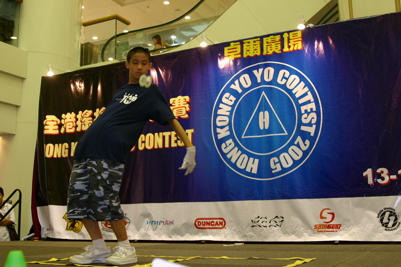 hkyc20050813527.JPG