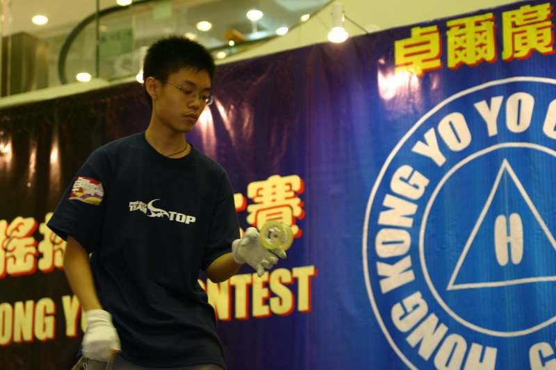 hkyc20050813530.JPG