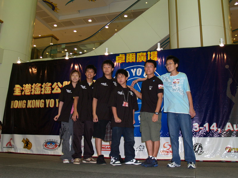 hkyc20050813531.JPG