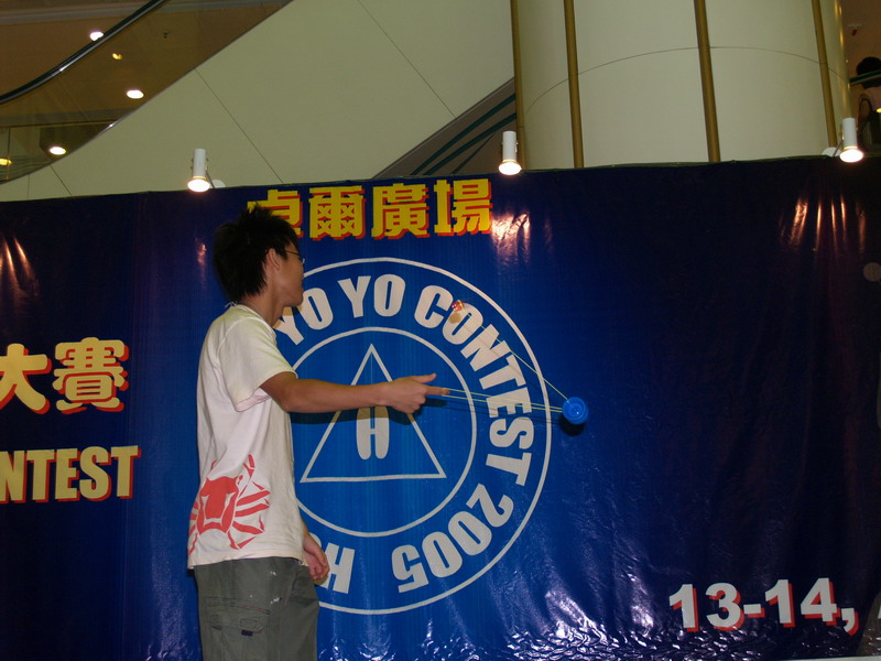hkyc20050813533.JPG