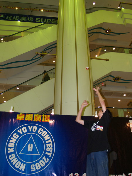 hkyc20050813538.JPG