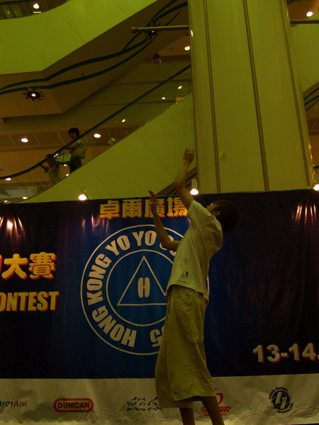 hkyc20050813540.JPG